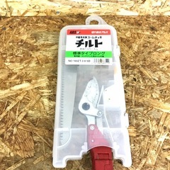 ARS伸縮高枝切り鋏　ズームチョキ
      の画像