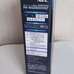 NEC WiFiホームルーターの画像