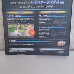 NEC WiFiホームルーターの画像