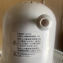 扇風機　YUASA 2020年式の画像