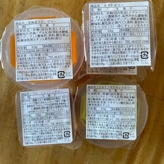 フルーツゼリーの画像