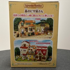 シルバニアファミリー　森のピザ屋さんの画像