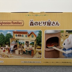 シルバニアファミリー　森のピザ屋さんの画像