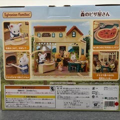 シルバニアファミリー　森のピザ屋さんの画像