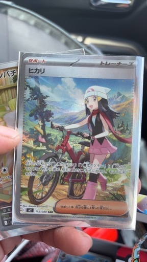 ヒカリSAR PK-M2-115 ヒカリ SAR | ポケモンカード,Mシリーズ,拡張パック