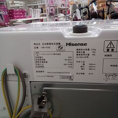 ★リユースのサカイ水戸店★ Hisense 洗濯機 5.5㎏ 24年製 動作確認／クリーニング済み MT5566の画像