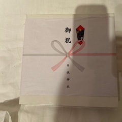 お食い初め膳の画像