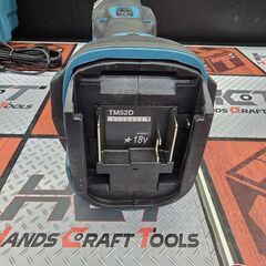 【中古】マキタ　TM52DRG　マルチツール　18V・5.0Ah　充電器付き【ハンズクラフト宮崎新名爪店】の画像
