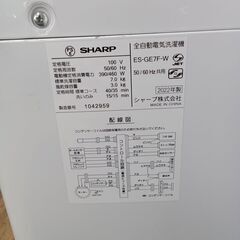 ★リユースのサカイ水戸店★ SHARP 洗濯機 7㎏ 22年製 動作確認／クリーニング済み MT5567の画像