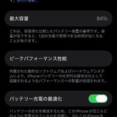 9/26 19時に海老名駅で　SIMフリー　iPhone 12 Pro 128GB パシフィックブルーの画像