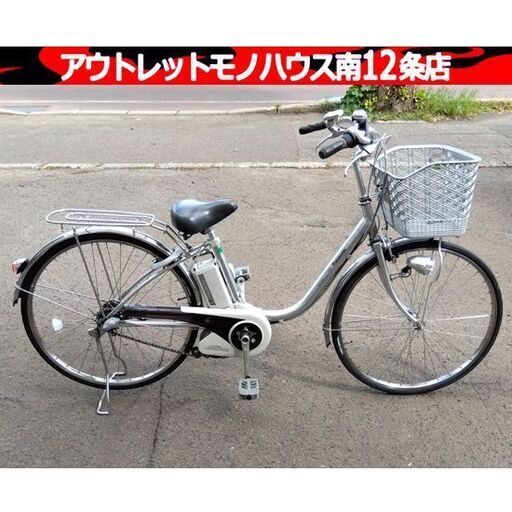 パナソニック 電動アシスト自転車 ViVi NX BE-ENNX63S ママチャリ 充電器付き シルバー ENS63 シティサイクル 札幌市 中央区 南12条