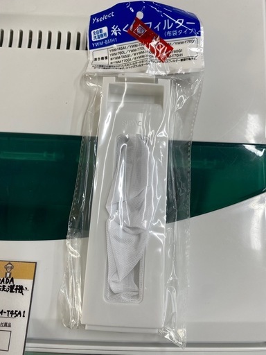 YAMADA 　洗濯機　4.5kg