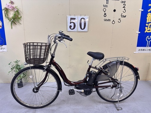 050整備済新基準良品　ヤマハ　パス　ナテゥラ電動アシスト自転車26インチ中古車