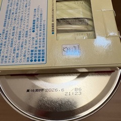 【決まりました】はいはい　ミルク　おまけ付きの画像