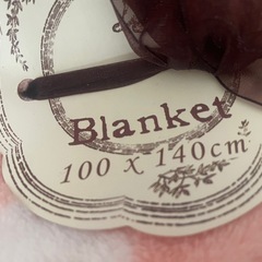 ピンクのひつじさんのブランケットの画像