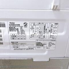 法E04264 ハイアール 5.5kg 洗濯機 一人暮らし 小型の画像