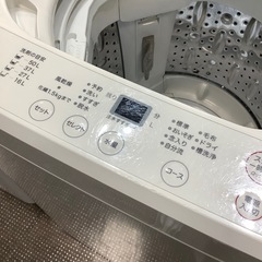 【安心！6ヶ月の保証付き！】無印良品　全自動洗濯機　入荷しました！の画像