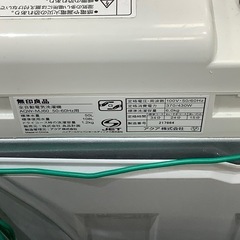 【安心！6ヶ月の保証付き！】無印良品　全自動洗濯機　入荷しました！の画像