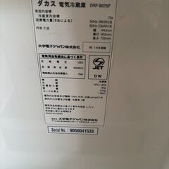 小型冷蔵庫の画像