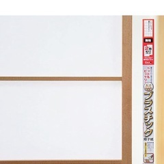新品　プラスチック障子紙2枚入り×3 