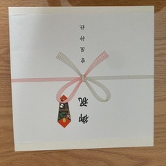 お食い初め茶碗のセットの画像