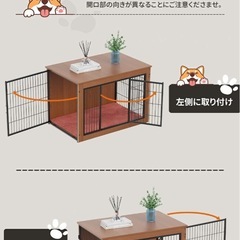ペットゲージ　屋根付きの画像