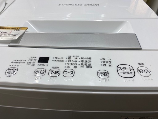 TOSHIBA 洗濯機　AW-45M9  4.5kg 　2022年製　
