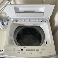 【TOSHIBA】4.5kg全自動洗濯機の画像