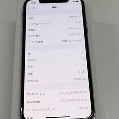 【良品】iPhone Xs/SIMフリー/A2098/64GB〈MTAX2J/A〉の画像