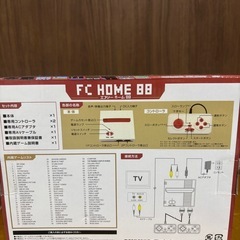【値下げ】レトロゲーム機の画像