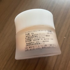 リップラインストレッチの画像