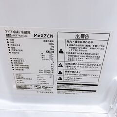 K09226 マクスゼン 87L 冷蔵庫 一人暮らし 小型の画像