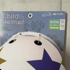 新品　子供用自転車ヘルメットの画像