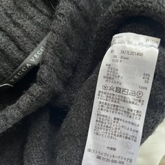 新品未使用★YECCA VECCA（イェッカ ヴェッカ）・シャツレイヤードロングニット （ブラック）定価10890の画像
