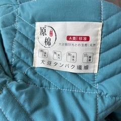 セミダブル用/敷きパッド一体型ボックスカバーの画像