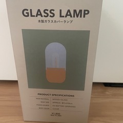 【決定】3COINS　木製カバーガラスランプの画像