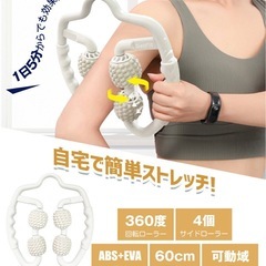 ダイエット　健康器具　フィットネス
　の画像
