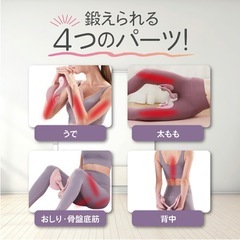 ダイエット　健康器具　フィットネス
　の画像