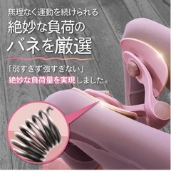 ダイエット　健康器具　フィットネス
　の画像