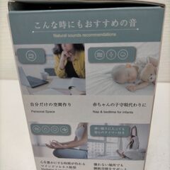 【新品未開封】SPICE　おやすみノイズ Bluetoothスピーカー　 快眠サポート♪ 自然音・環境音を再生できるBluetoothスピーカー おやすみノイズ 睡眠用リラクゼーションおやすみノイズ  ウッド調　 ブラウン250926-6Yの画像