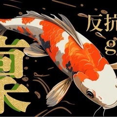 💭💘トラック運転手募集中🐝🌸