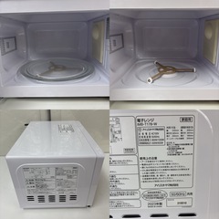 I755 🌈 2023年製の高年式♪ アイリスオーヤマ 電子レンジ 650Ｗ ⭐ 動作確認済 ⭐ クリーニング済の画像