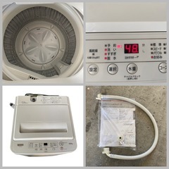 ヤマダ電機 全自動電気洗濯機 YWM-T50H1 2023年製 5kg  生活家電 家電 の画像