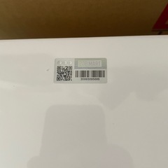 未開封 正規品 ラブブ Big into Energy アソートボックス2BOXの画像