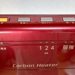 【B283】カーボンヒーター　電気ストーブ　動作確認OK　2016年製　ワインレッドの画像