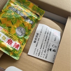 水素風呂の画像