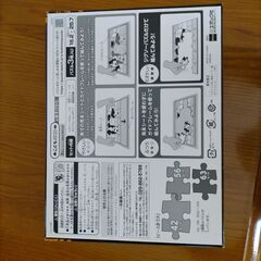 鬼滅の刃パズルの画像