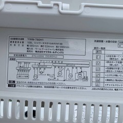 ♦YAMADA 洗濯機【2021年製】YWM-T60H1の画像