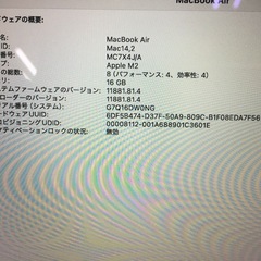 MacBook Air A2681 M2 2022の画像