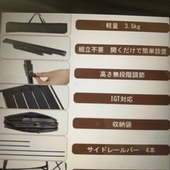キャンプテーブル　新品の画像